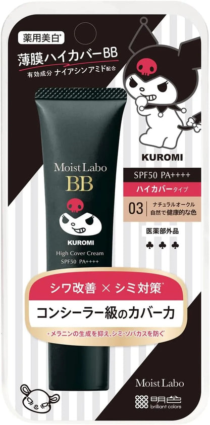 Moist Lab Kuromi BB Cream High Cover Whitening SPF50 PA++++
