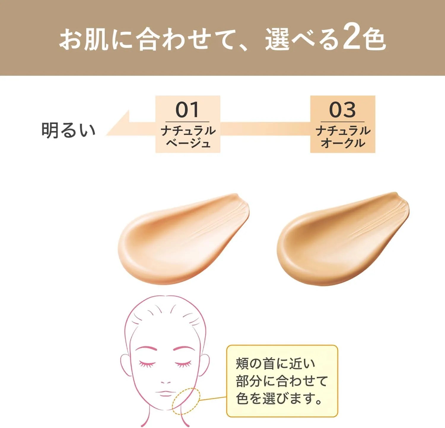 Moist Lab Kuromi BB Cream High Cover Whitening SPF50 PA++++