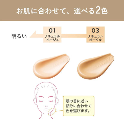 Moist Lab Kuromi BB Cream High Cover Whitening SPF50 PA++++