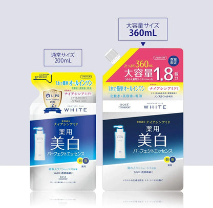 Moisture Mild White Perfect Essence Refill
