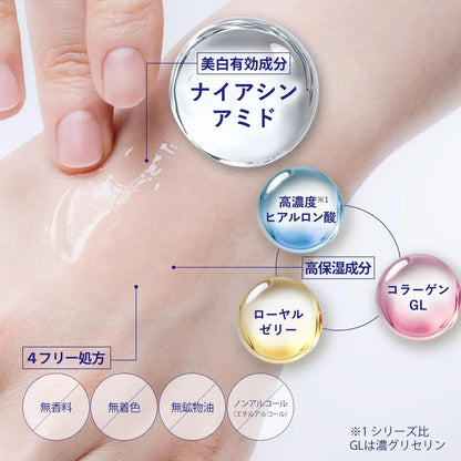 Moisture Mild White Perfect Essence Refill
