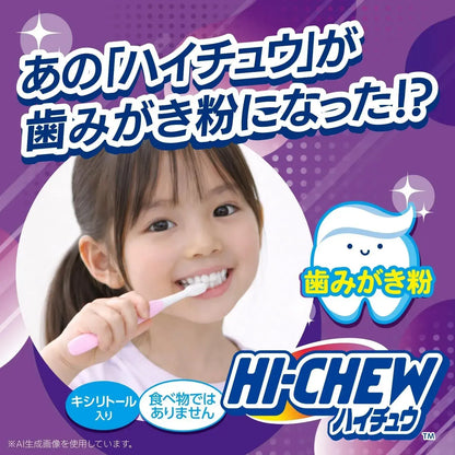 Morinaga Haichu Teeth Whitening Powder Grape Flavor 50g Fluorine Free