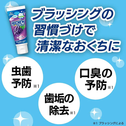 Morinaga Haichu Teeth Whitening Powder Grape Flavor 50g Fluorine Free