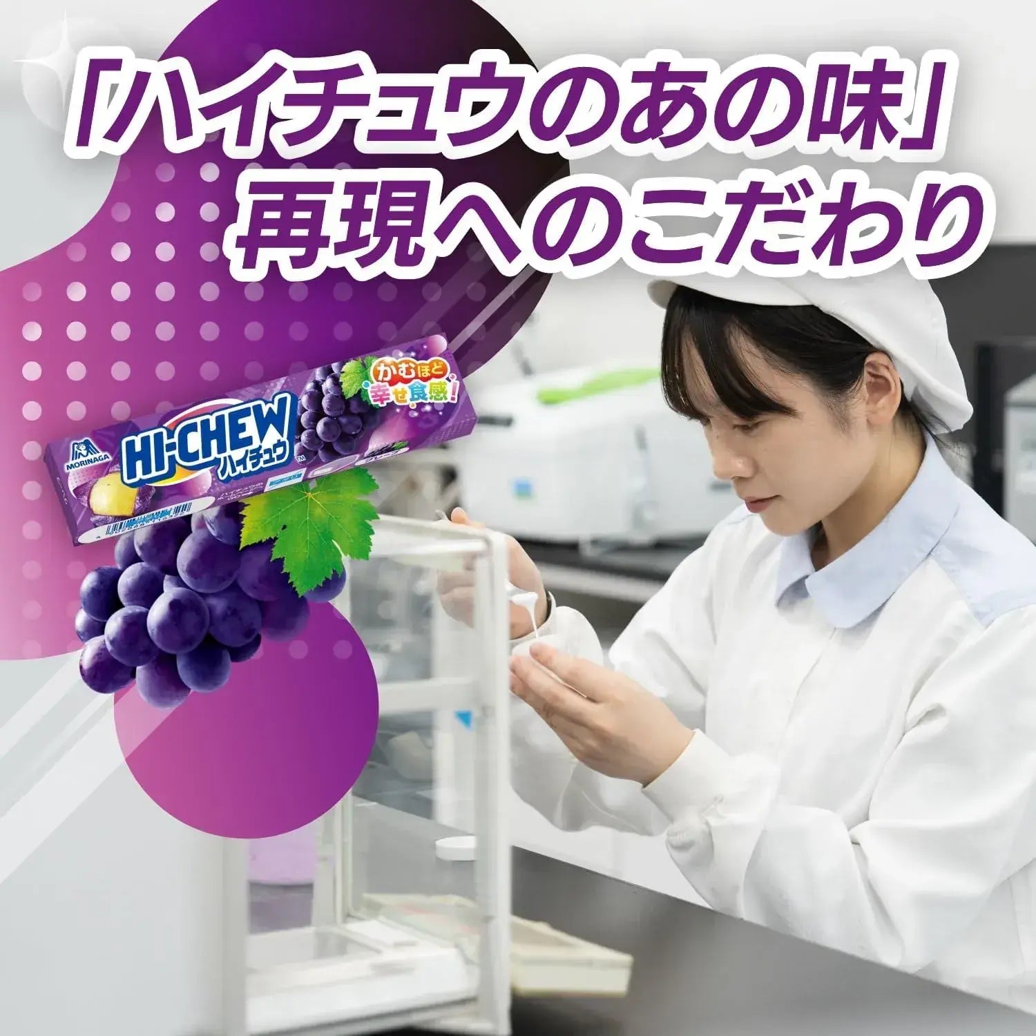 Morinaga Haichu Teeth Whitening Powder Grape Flavor 50g Fluorine Free