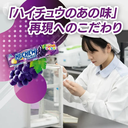 Morinaga Haichu Teeth Whitening Powder Grape Flavor 50g Fluorine Free
