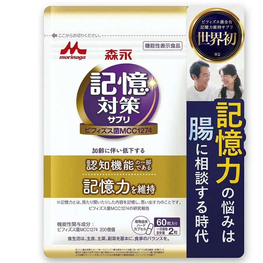 Morinaga Memory Bifidus Memory Support Supplement