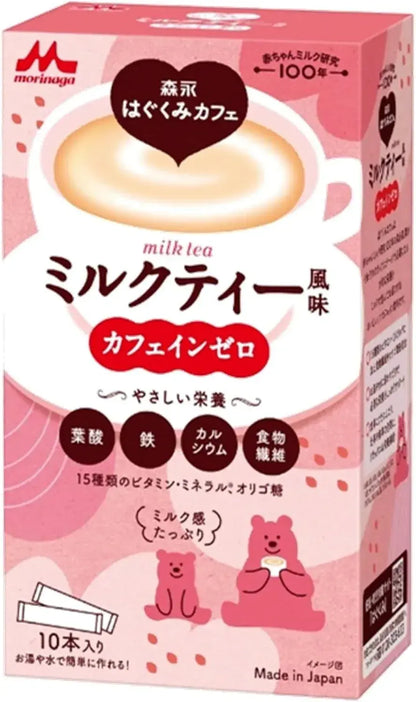 Morinaga Milk Baby & Kids Hagukumi Cafe Au Lait Flavor Caffeine Zero - Milk Tea Flavor, 10 Count - 4902720162784