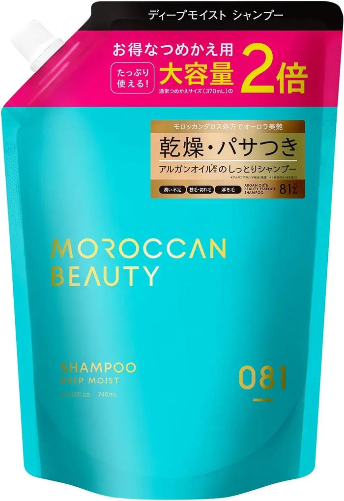 Moroccan Beauty Deep Moist Shampoo Double Refill