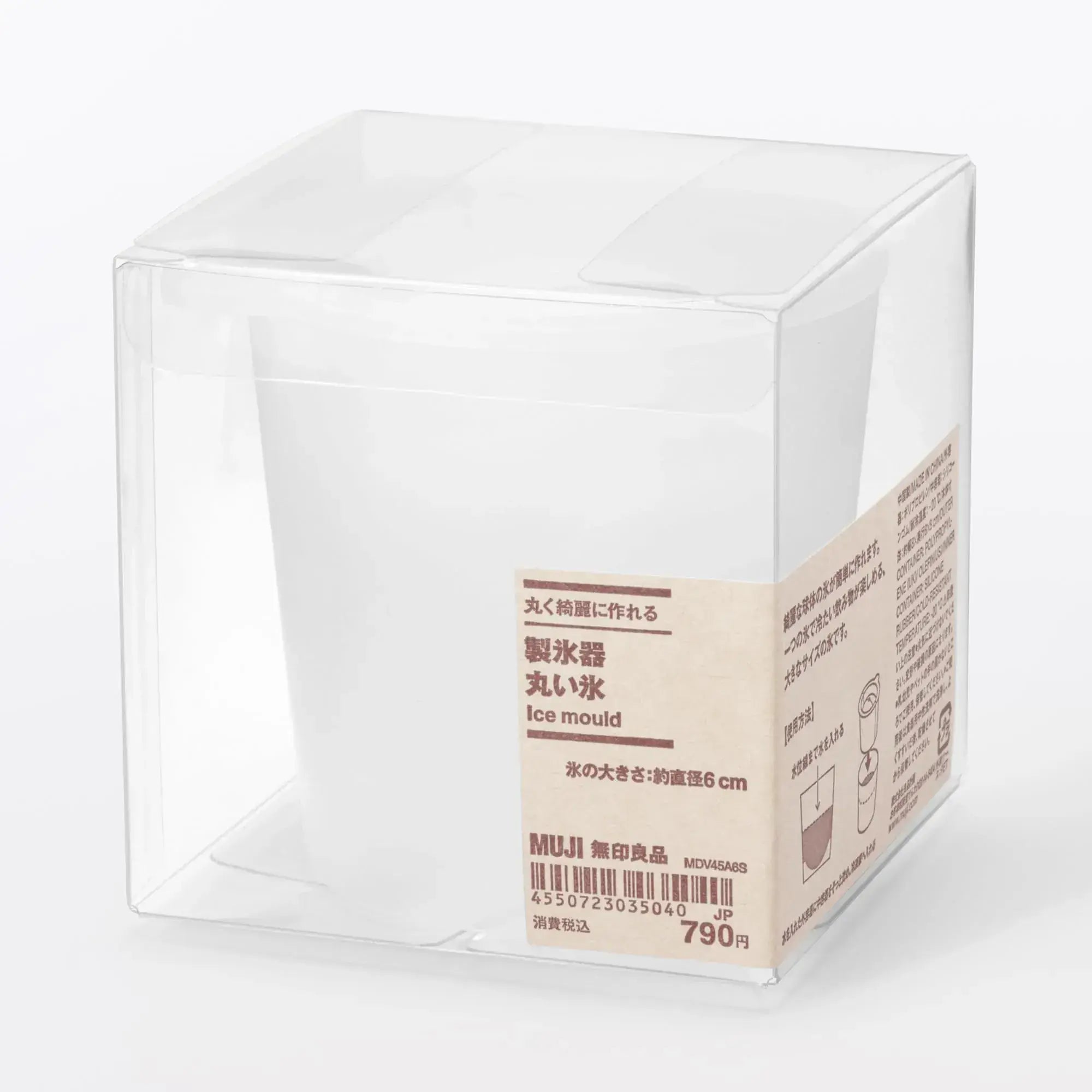 Muji Ice Cube Tray Kitchen Storage
