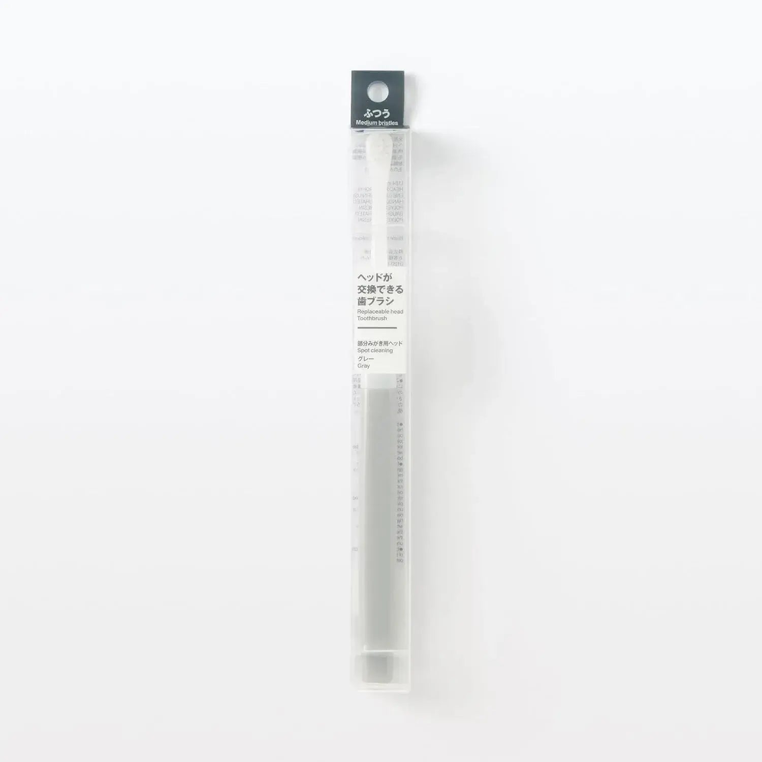 Muji Interchangeable Toothbrush Partial Brush Head Gray