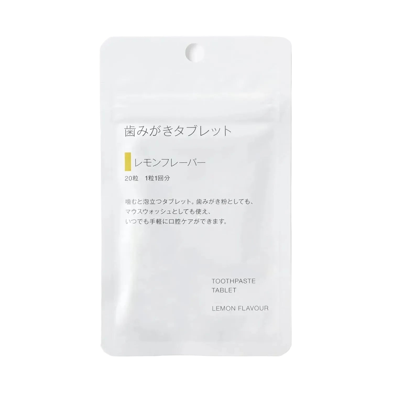 Muji Lemon Teething Tablets 20 Count