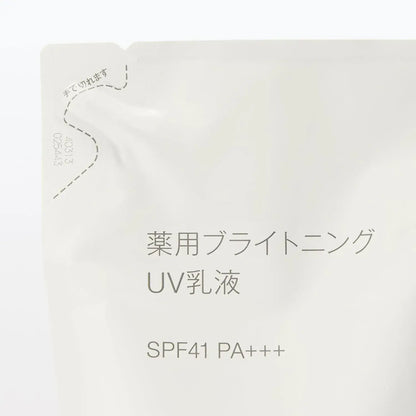 Muji Medicated Brightening UV Emulsion SPF41 PA+++
