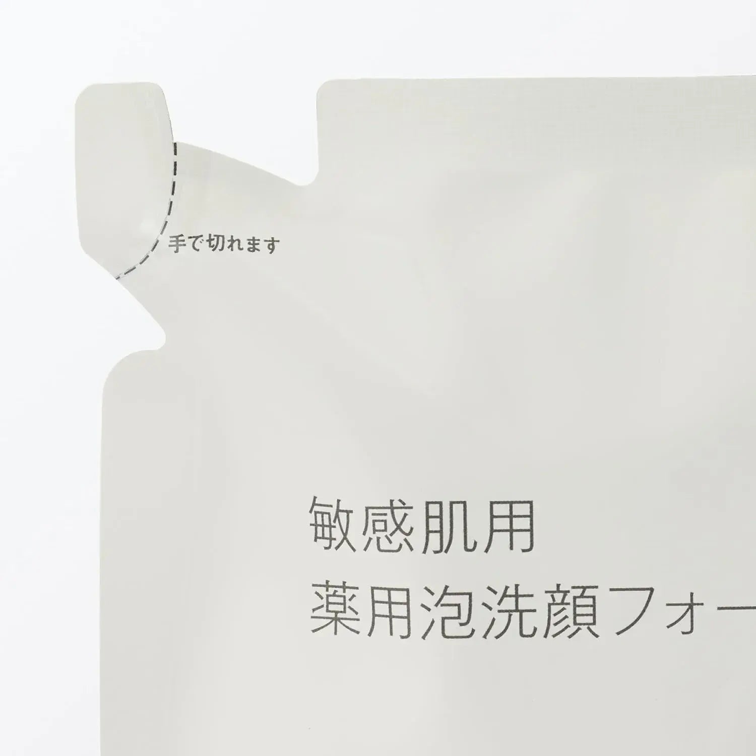 Muji Medicated Foaming Face Wash Sensitive Skin Refill