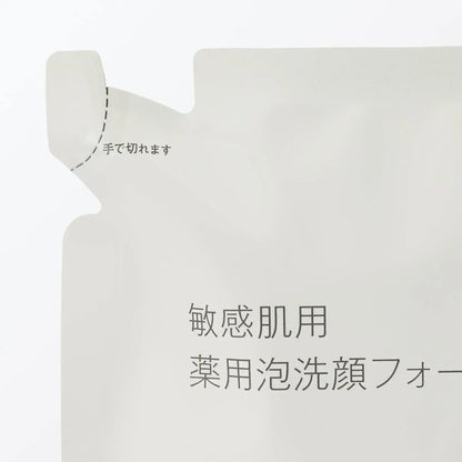 Muji Medicated Foaming Face Wash Sensitive Skin Refill