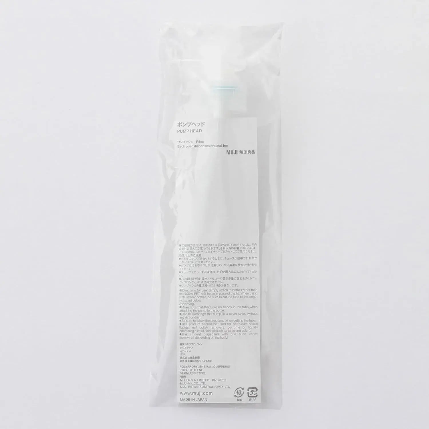 Muji PET Refill Bottle Pump Head Dispenser
