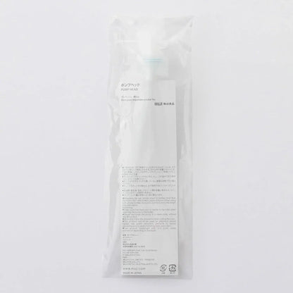 Muji PET Refill Bottle Pump Head Dispenser
