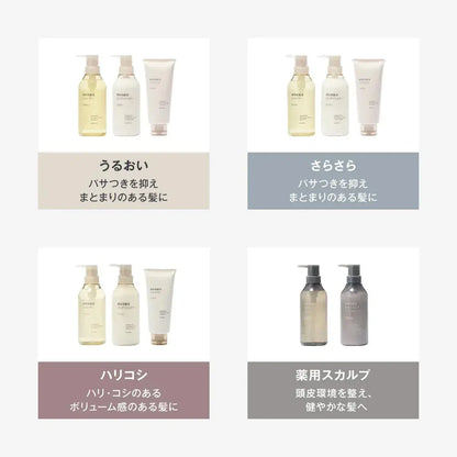 Muji Plant Fermentation Liquid Shampoo Moisture Shampoo