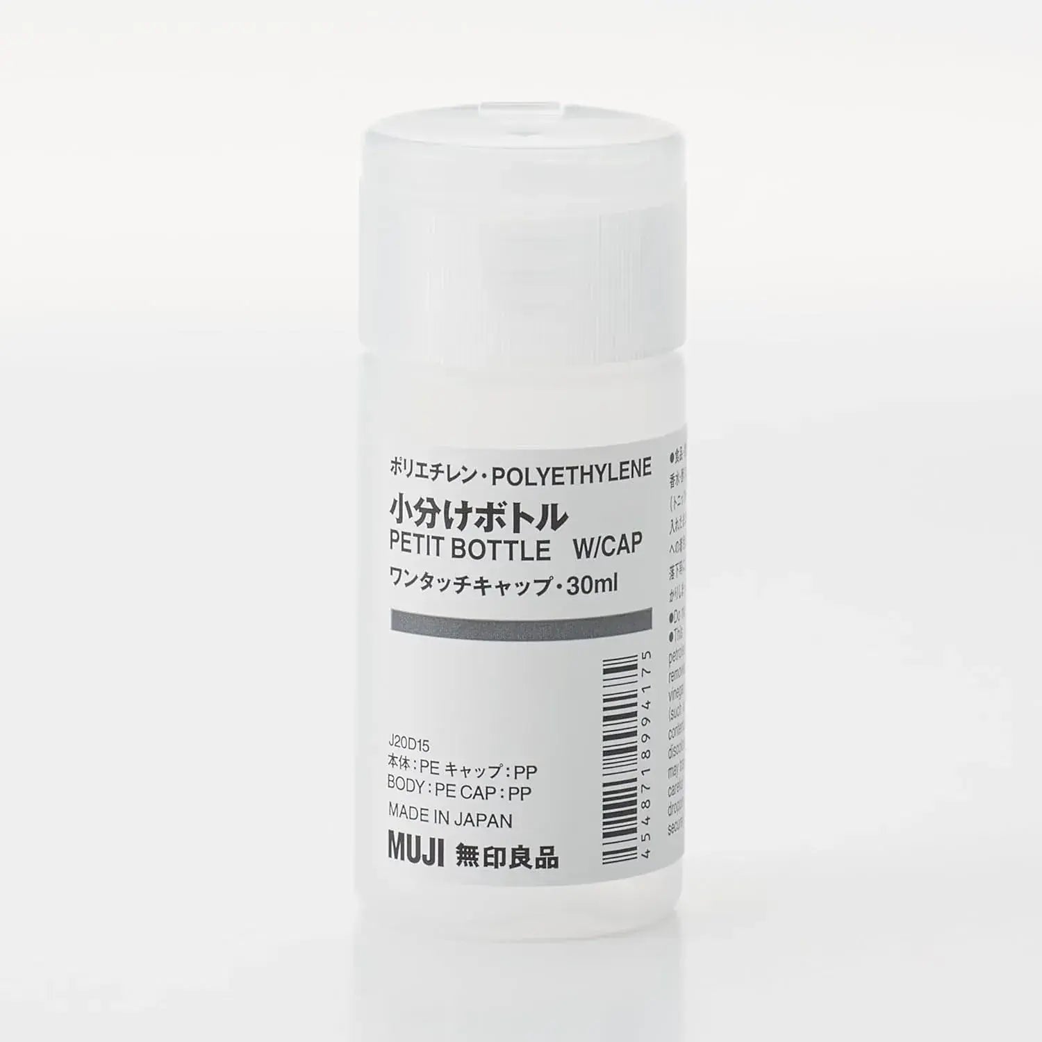 Muji Polyethylene Small Bottle One-Touch Cap