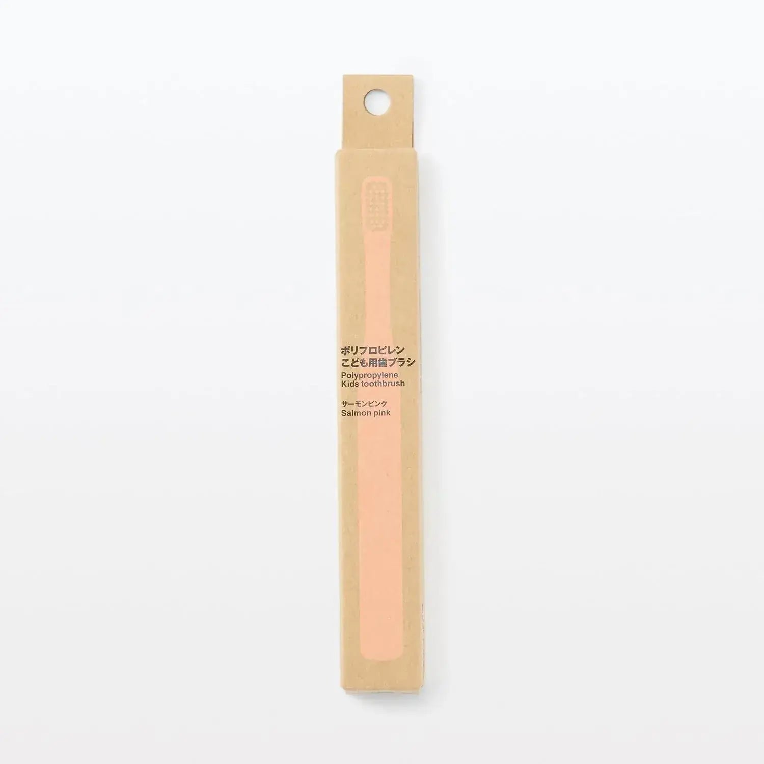 Muji Polypropylene Kids Toothbrush