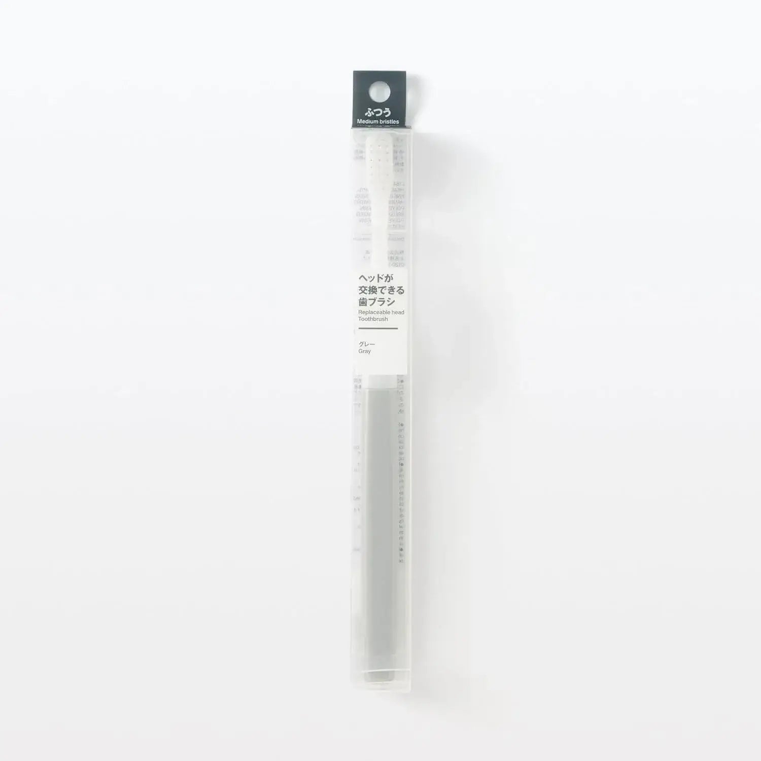 Muji Replacement Toothbrush Head Gray 184 mm