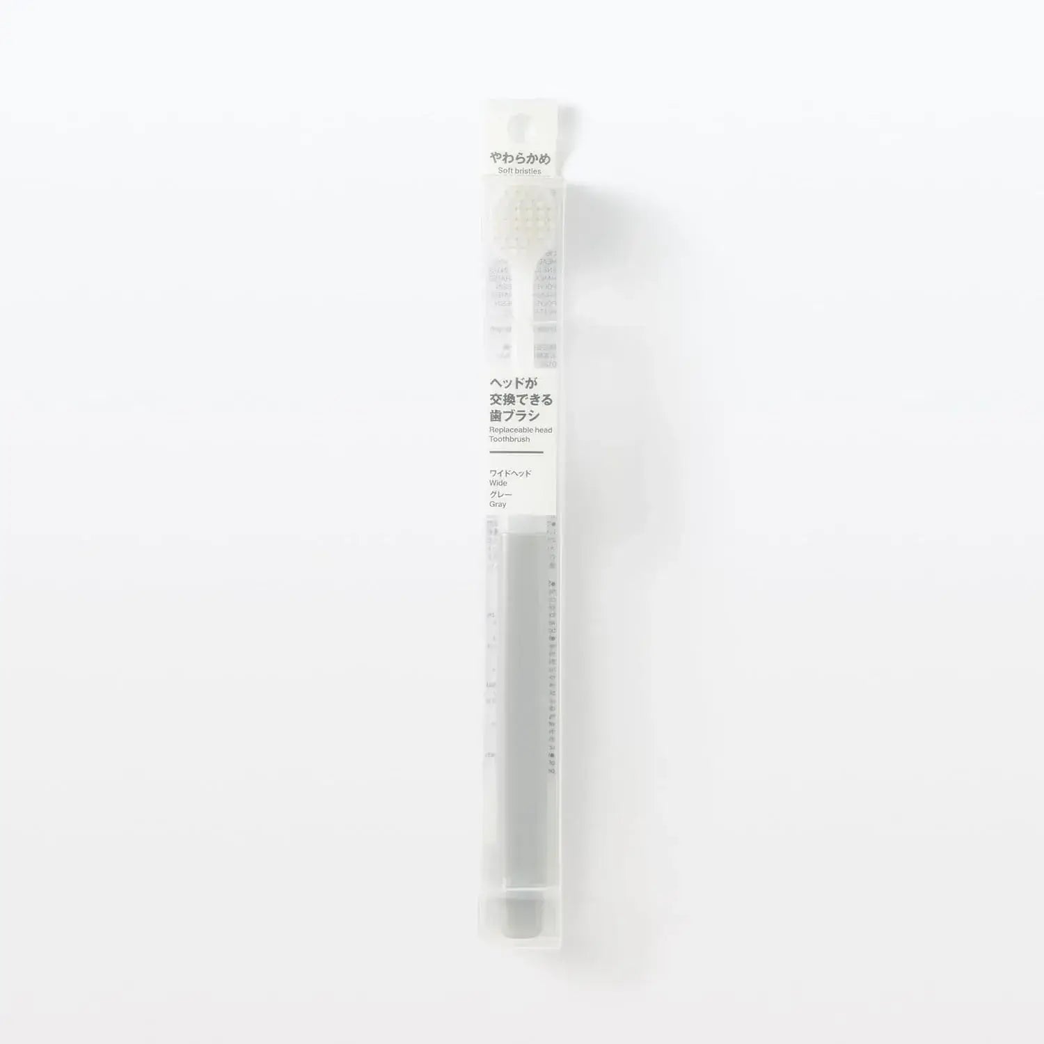 Muji Replacement Toothbrush Wide Head Soft Gray 184mm