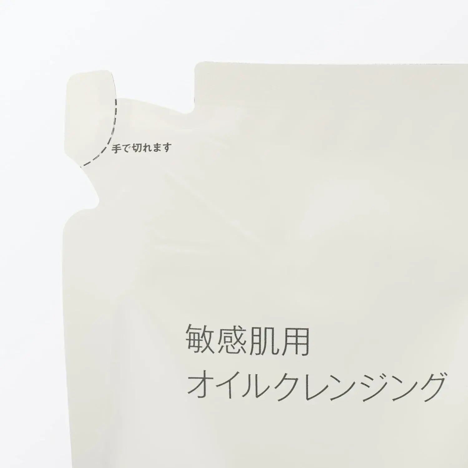 Muji Sensitive Skin Oil Cleanser Refill
