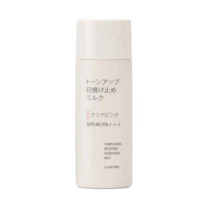 Muji Tone Up Sunscreen Milk Clear Pink SPF40 PA Plus Plus 50g