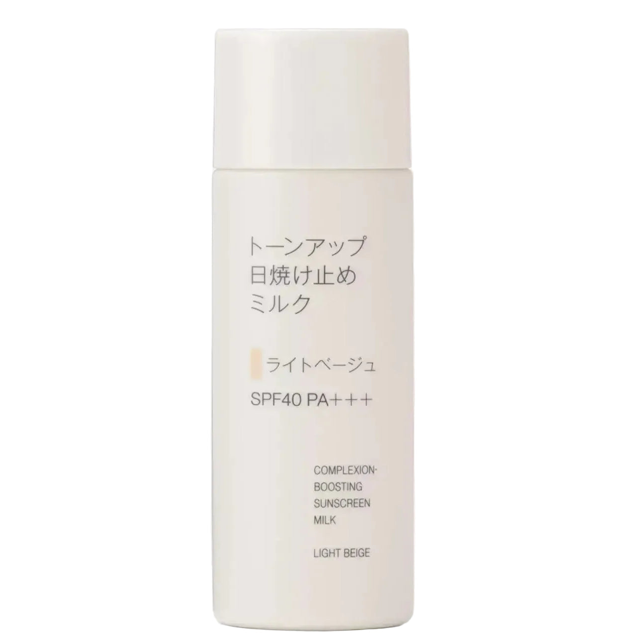 Muji Tone Up Sunscreen Milk SPF40 PA+++ Suncreen Lotion