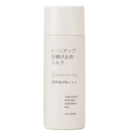 Muji Tone Up Sunscreen Milk SPF40 PA+++ Suncreen Lotion
