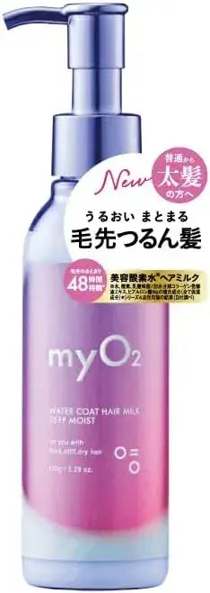 MYO2 Water Coat Hair Milk Deep Moist Hair Treatment