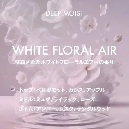 MYO2 Water Coat Hair Milk Deep Moist Hair Treatment