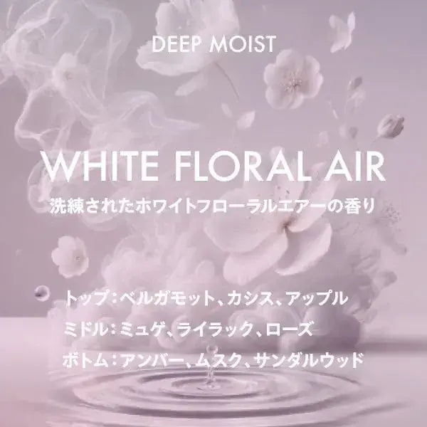 MYO2 Water Coat Hair Milk Deep Moist Hair Treatment