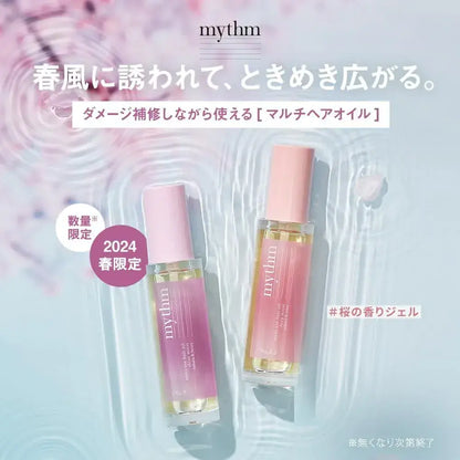 Mythm Mizumu Multi Use Deep Moist Hair Oil