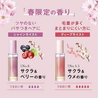 Mythm Mizumu Multi Use Deep Moist Hair Oil