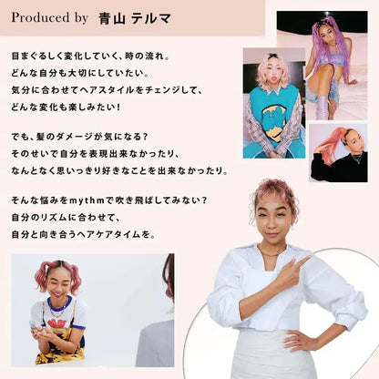 Mythm Mizumu Multi Use Deep Moist Hair Oil