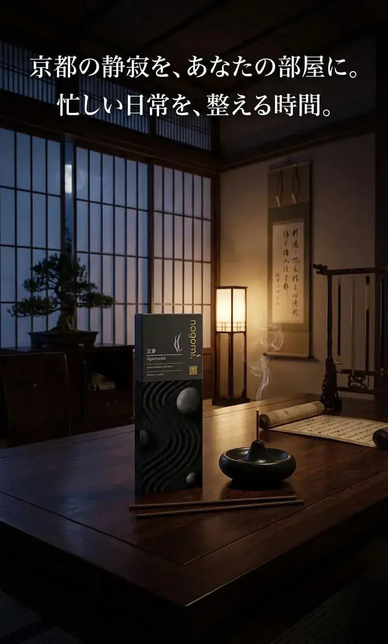 Nagomi Kobo Agarwood Incense Sticks Sandalwood Relaxing Japan