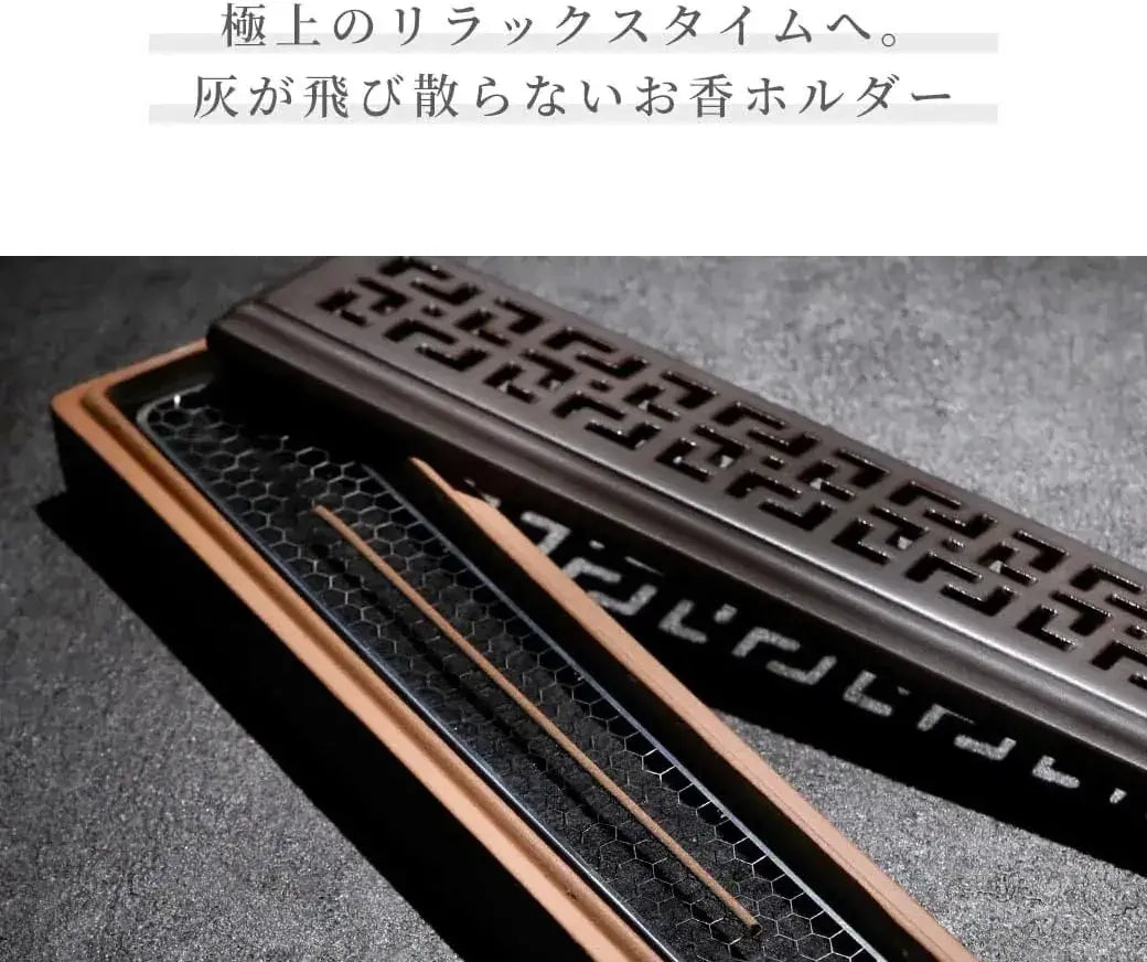 Nagomi Kobo Ashes Won't Splatter Horizontal Ceramic Incense Holder