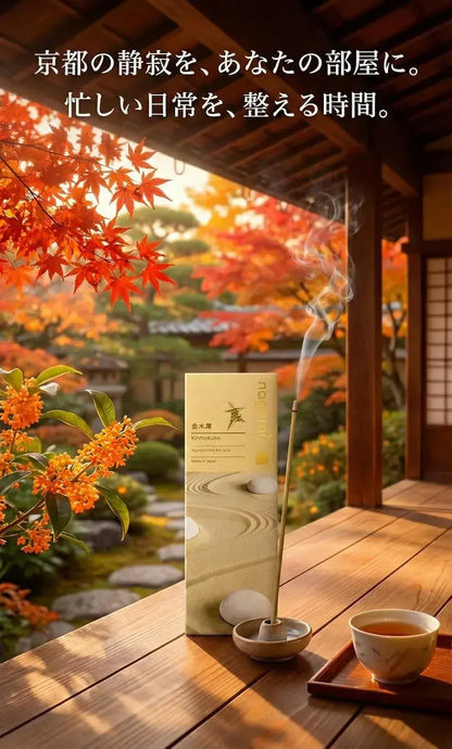 Nagomi Kobo Kinmokusei Incense Sticks Natural Fragrance