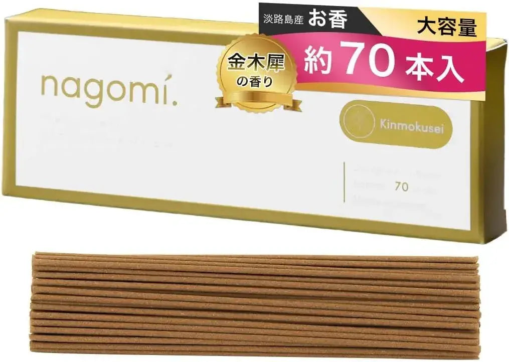 Nagomi Kobo Premium Sandalwood Incense Sticks for Purification - 70 Pcs Osmanthus - 4573572831748