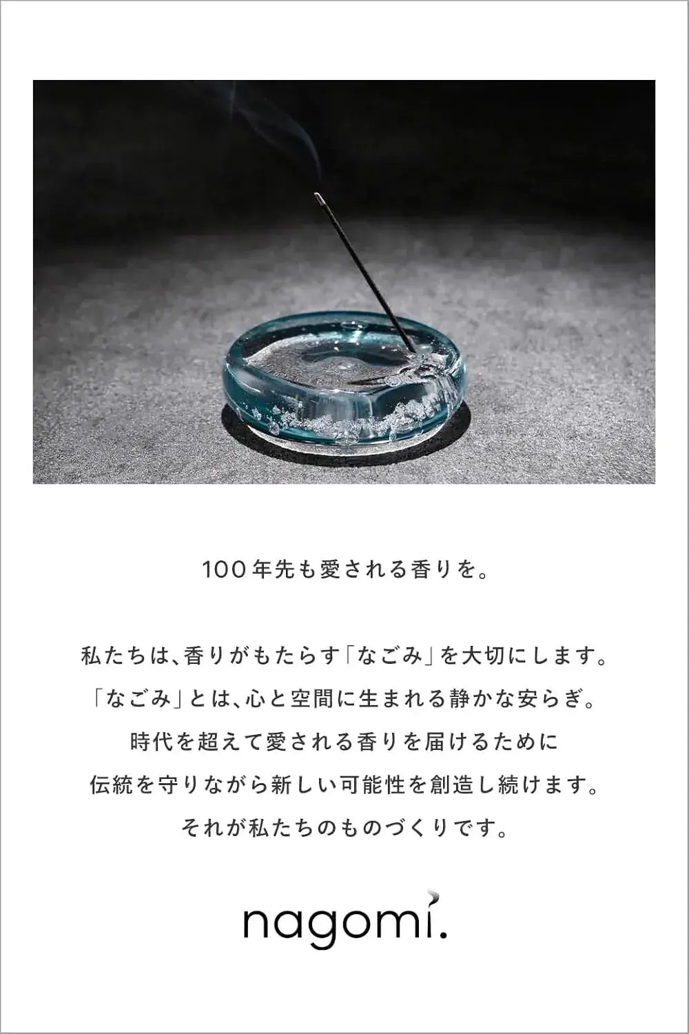 Nagomi Kobo Premium Sandalwood Incense Sticks for Purification