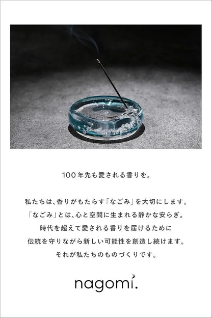 Nagomi Kobo Premium Sandalwood Incense Sticks for Purification