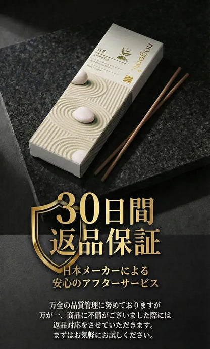 Nagomi Kobo White Tea Incense Sticks Relaxing Cleansing Japan