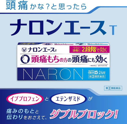 Nalon Naron Ace T Oral Pain Relief Medicine Second Class