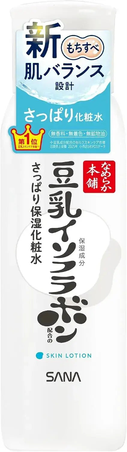Nameraka Honpo Moisturizing Lotion with Soy Isoflavone