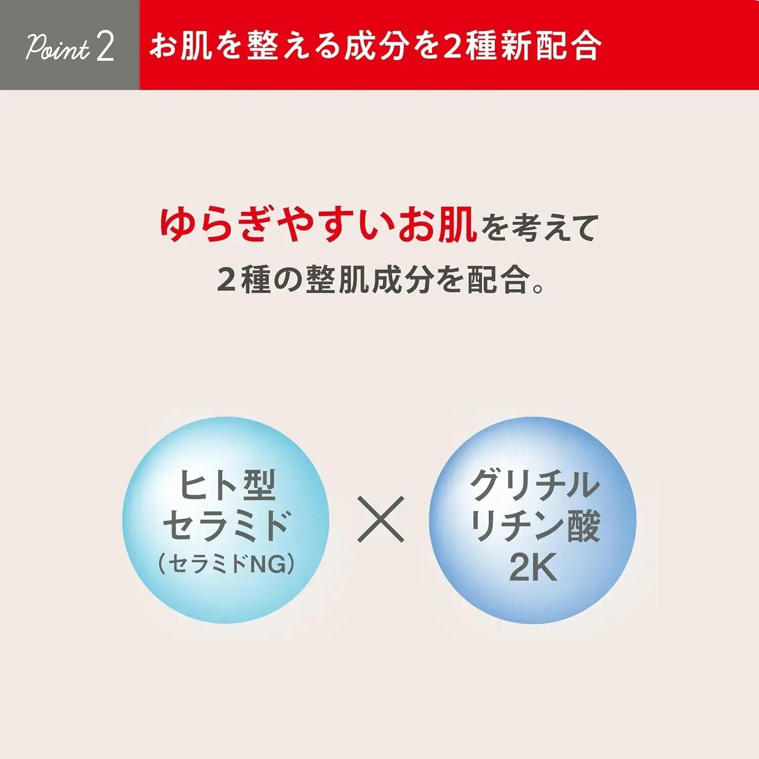 Nameraka Honpo Soy Milk Isoflavone Moisturizing Cream