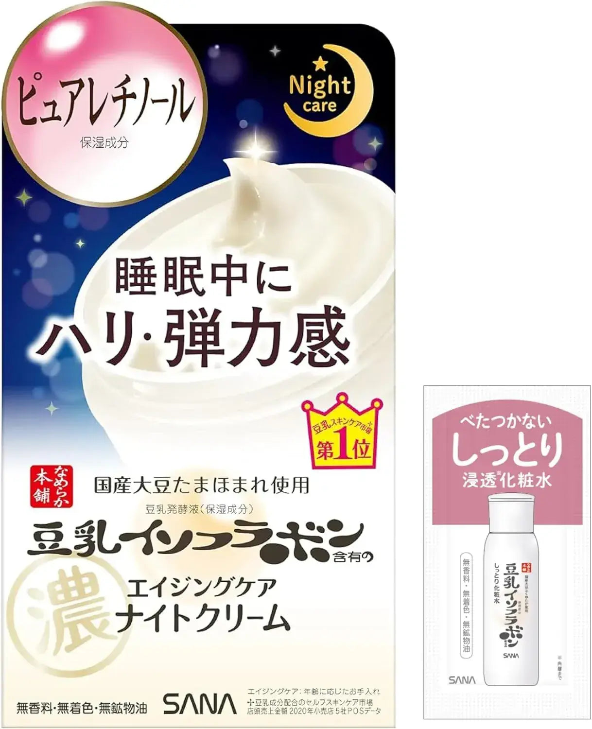 Nameraka Honpo Wrinkle Night Cream with Soy Milk Isoflavone Retinol