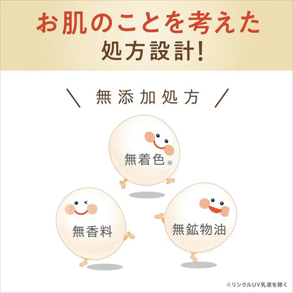 Nameraka Honpo Wrinkle Night Cream with Soy Milk Isoflavone Retinol