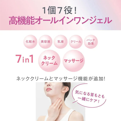 Namerakahonpo Medicinal Wrinkle Gel Cream Soy Milk Isoflavone Gel