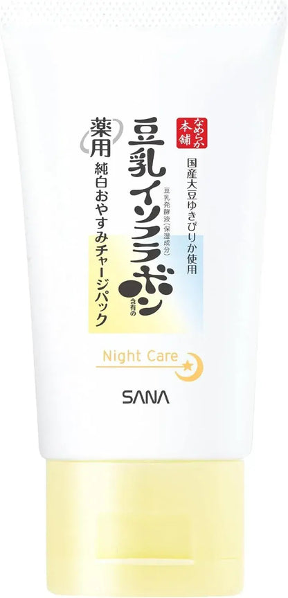 Namerakahonpo Smooth Honpo Pure White Medicated Sleeping Mask
