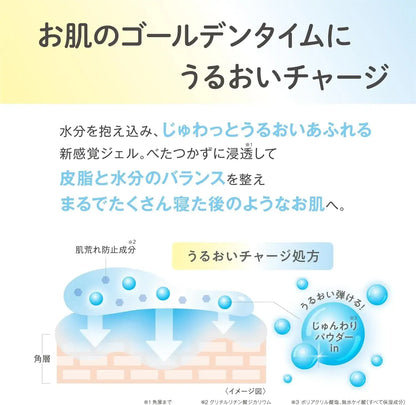 Namerakahonpo Smooth Honpo Pure White Medicated Sleeping Mask